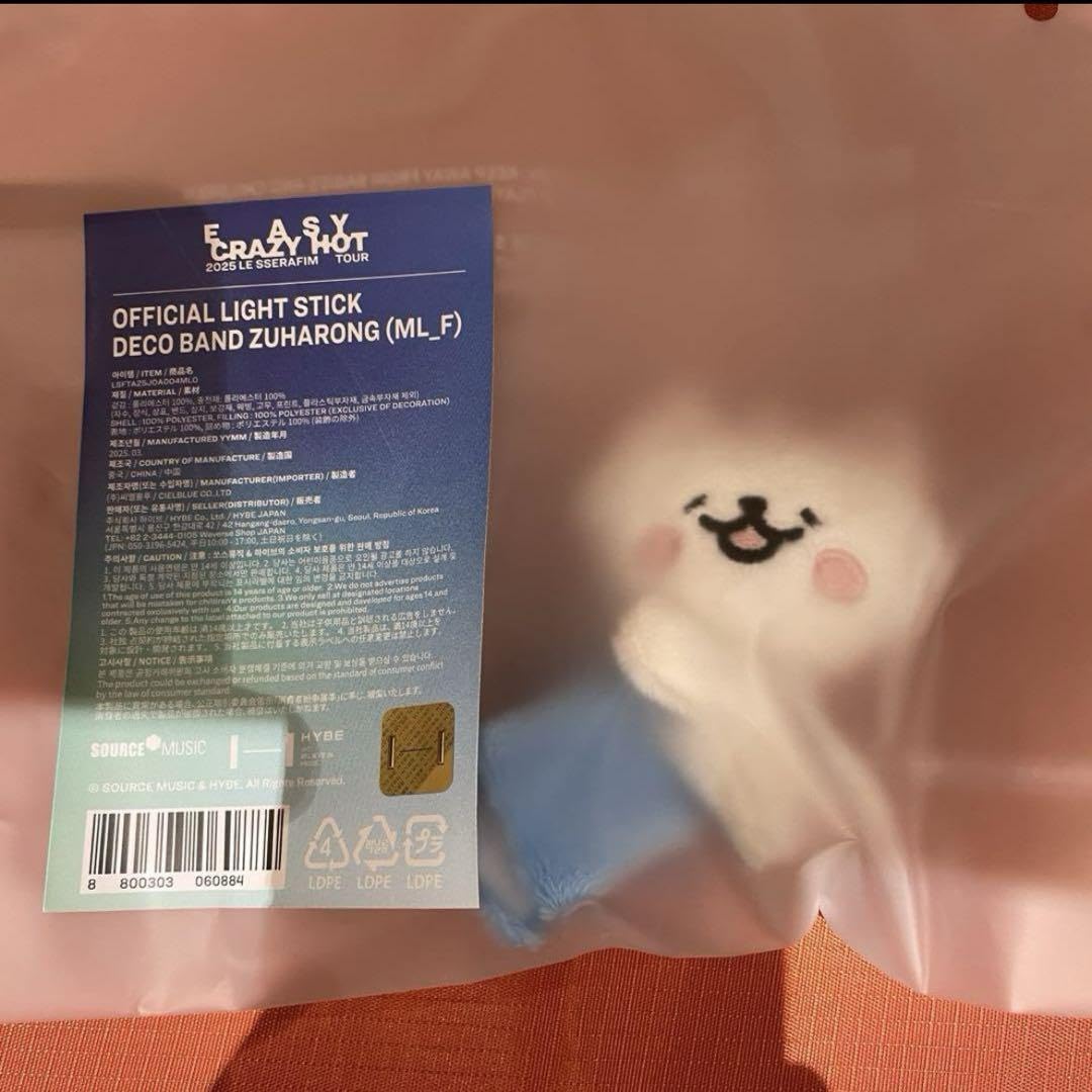 LE SSERAFIM ルセラ ライトスティック デコバンド カズハ LE SSERAFIM チェウォン LE SSERAFIM ルセラ ライトスティック